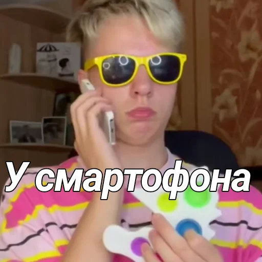 📱 Стикер «ХАЙ БЕАЧ» для Telegram