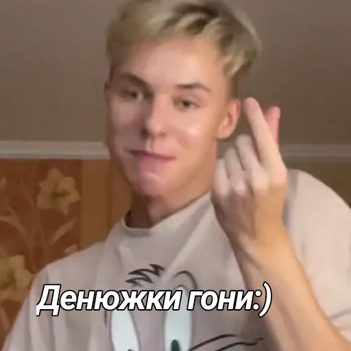 💶 Стикер «ХАЙ БЕАЧ» для Telegram