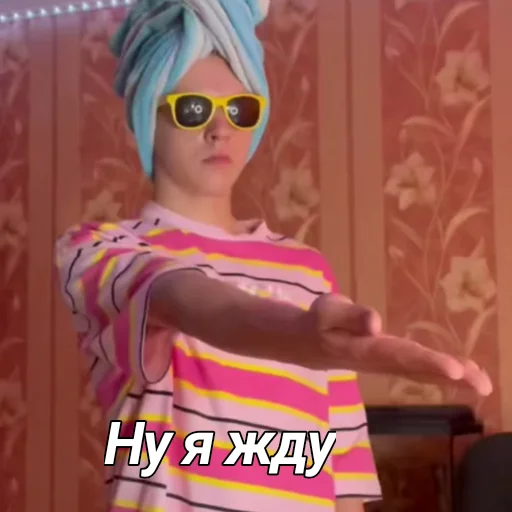 😑 Стикер «ХАЙ БЕАЧ» для Telegram