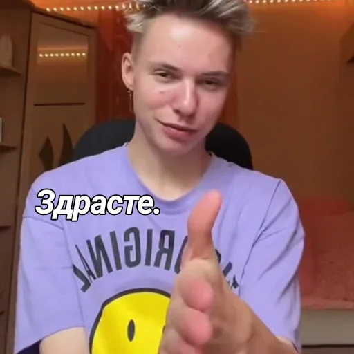 🖐 Стикер «ХАЙ БЕАЧ» для Telegram