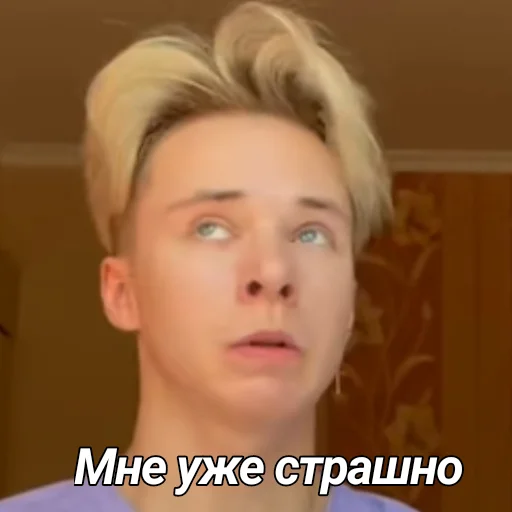 😓 Стикер «ХАЙ БЕАЧ» для Telegram