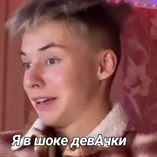 😶 Стикер «ХАЙ БЕАЧ» для Telegram