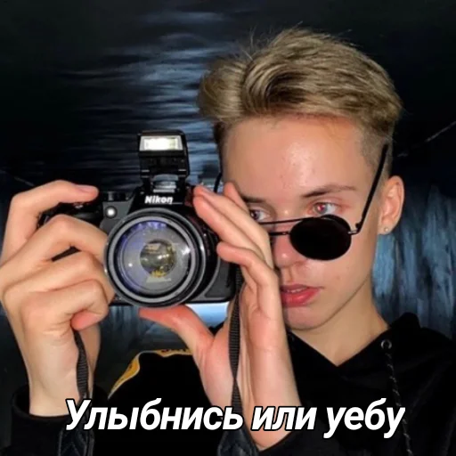 📸 Стикер «ХАЙ БЕАЧ» для Telegram