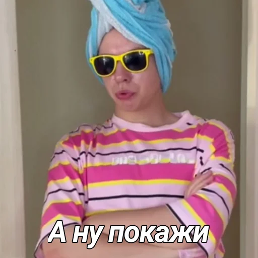 🤨 Стикер «ХАЙ БЕАЧ» для Telegram