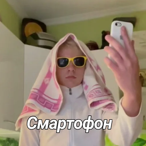 📱 Стикер «ХАЙ БЕАЧ» для Telegram