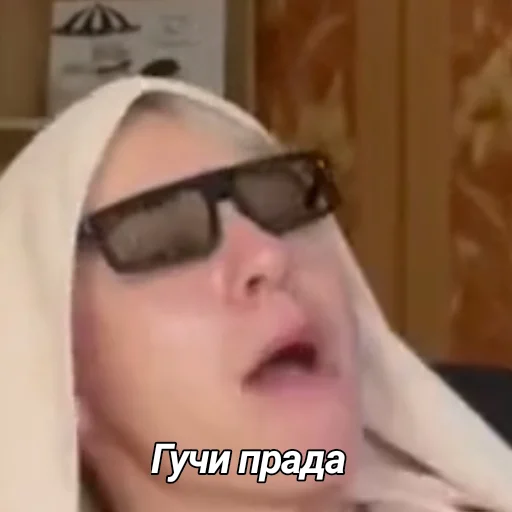 😮‍💨 Стикер «ХАЙ БЕАЧ» для Telegram
