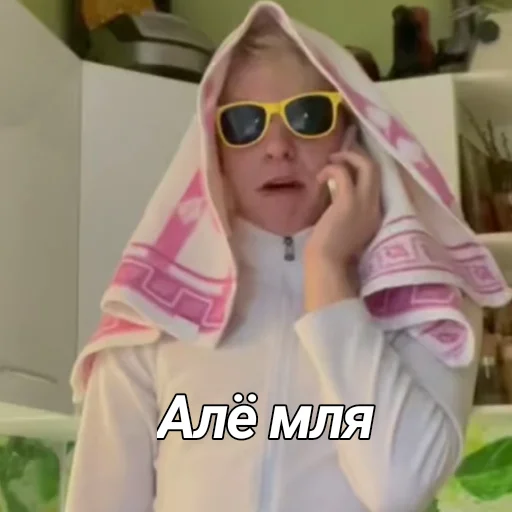 📲 Стикер «ХАЙ БЕАЧ» для Telegram