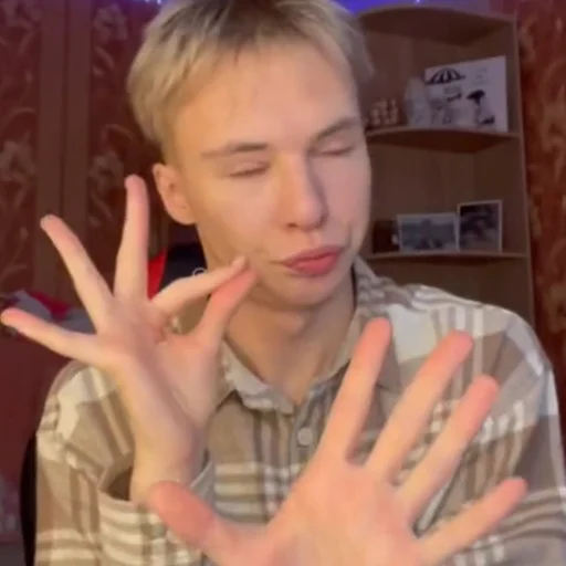 🤐 Стикер «ХАЙ БЕАЧ» для Telegram