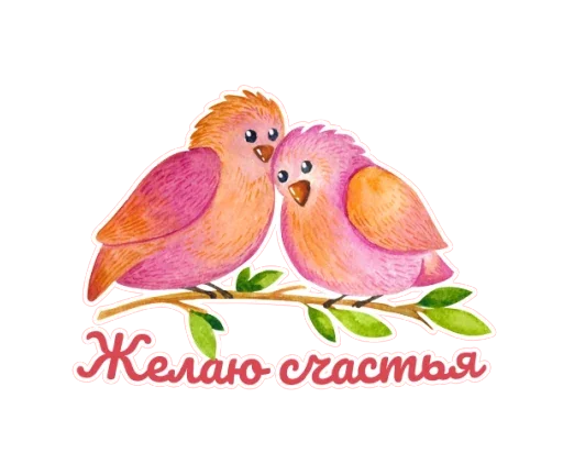 Стикерпак Светлая Пасха! для Telegram