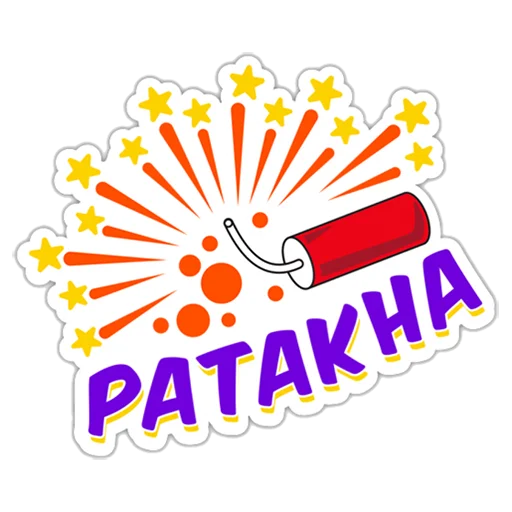 🧨 Стикер «Patake ਪਟਾਕੇ» для Telegram