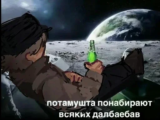 🥸 Стикер «Создатель» для Telegram
