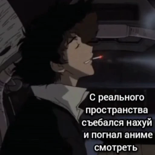 🚬 Стикер «patheticlidreron» для Telegram