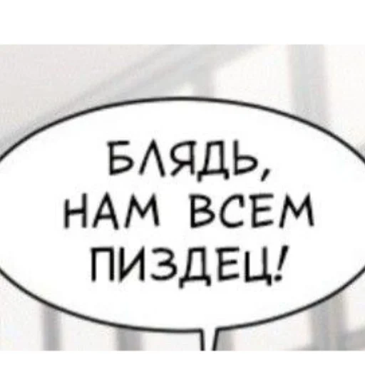 😁 Стикер «Ням?» для Telegram