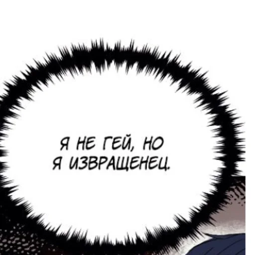 🥵 Стикер «Ням?» для Telegram