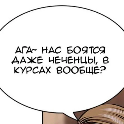 😎 Стикер «Ням?» для Telegram