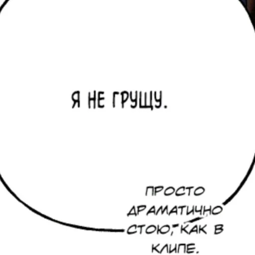 😭 Стикер «Ням?» для Telegram