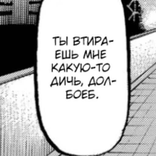 😐 Стикер «Ням?» для Telegram