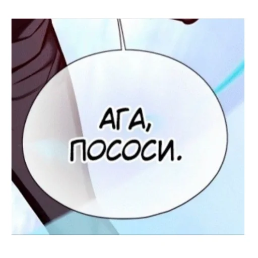 Стикерпак Ням? для Telegram