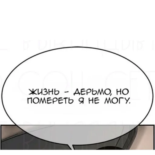 😌 Стикер «Ням?» для Telegram