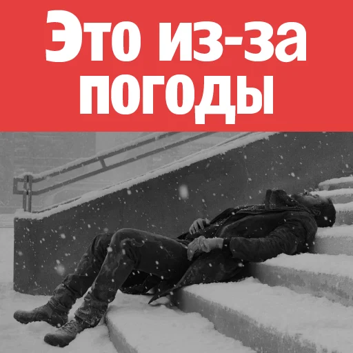 🌫 Стикер «Пациентология» для Telegram