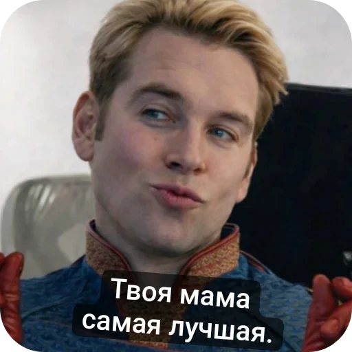 🤩 Стикер «Патриот мем 2028» для Telegram
