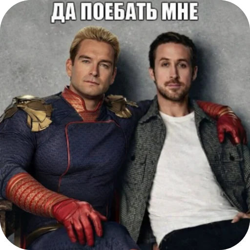 👍 Стикер «Патриот мем 2028» для Telegram