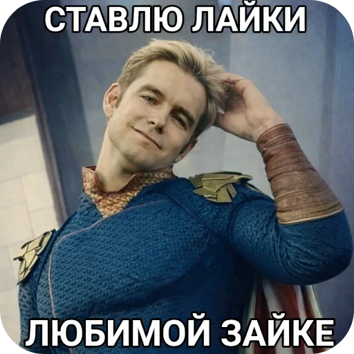 🖼 Стикер «Патриот мем 2028» для Telegram