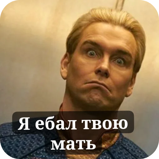 👖 Стикер «Патриот мем 2028» для Telegram