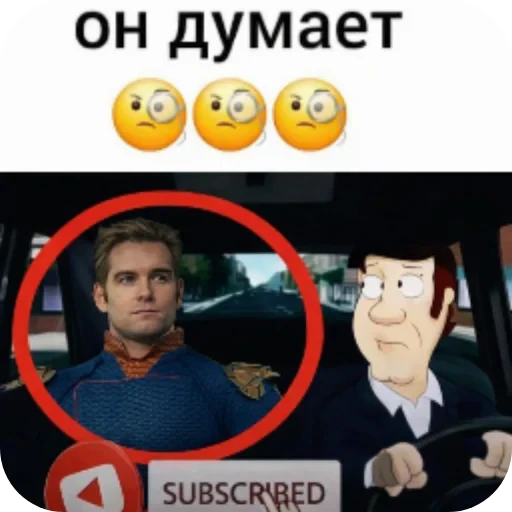 👍 Стикер «Патриот мем 2028» для Telegram
