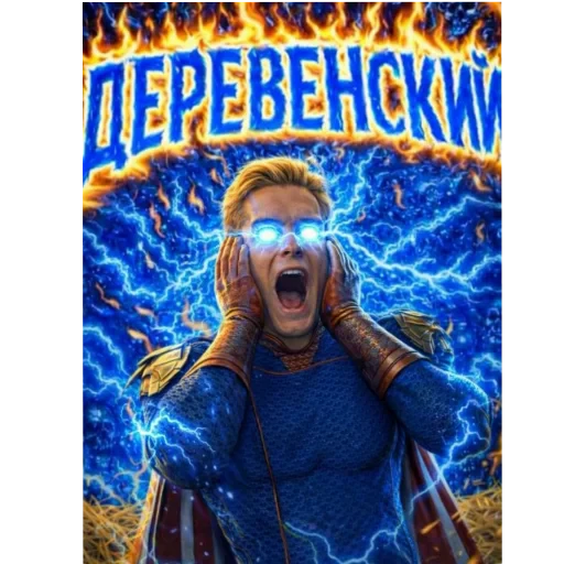 🖼 Стикер «Патриот мем 2028» для Telegram