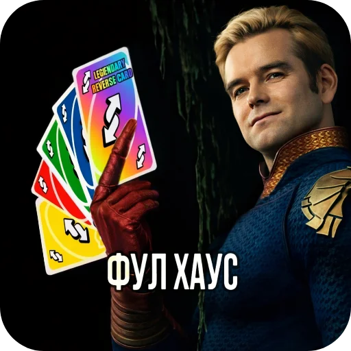 🖼 Стикер «Патриот мем 2028» для Telegram