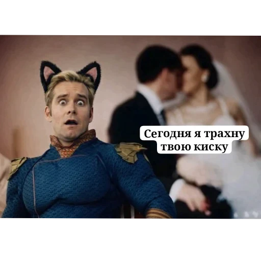 👗 Стикер «Патриот мем 2028» для Telegram