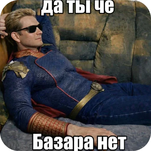 🖼 Стикер «Патриот мем 2028» для Telegram