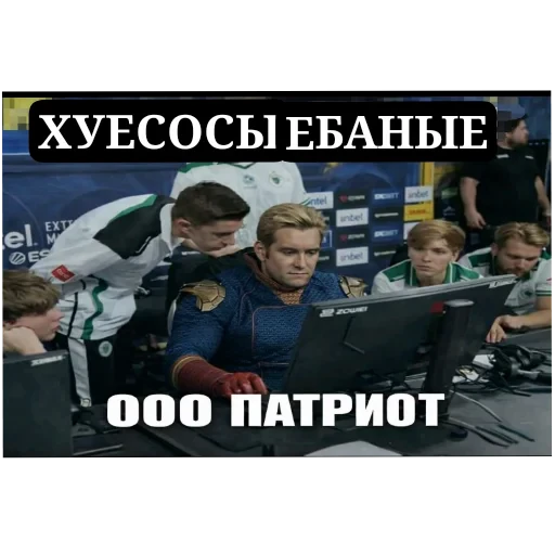 📦 Стикер «Патриот мем 2028» для Telegram
