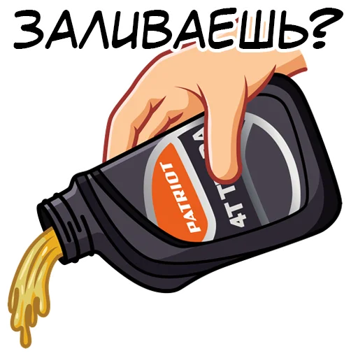 💧 Стикер «PATRIOT» для Telegram
