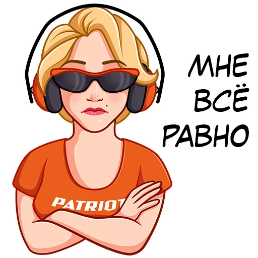 😑 Стикер «PATRIOT» для Telegram