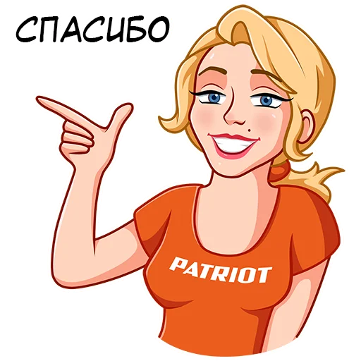 👈 Стикер «PATRIOT» для Telegram