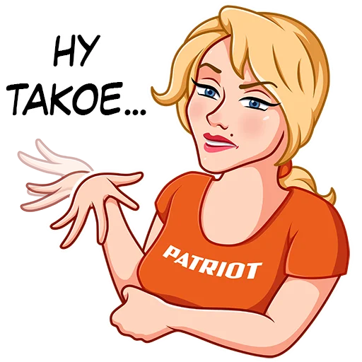 🫤 Стикер «PATRIOT» для Telegram