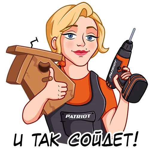 😏 Стикер «PATRIOT» для Telegram