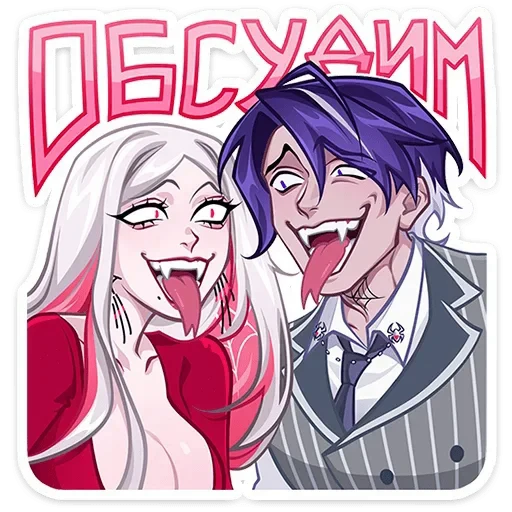 😛 Стикер «Паучье свидание» для Telegram