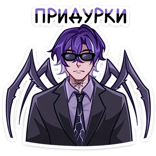 ⭐ Стикер «Паук (спойлер)» для Telegram