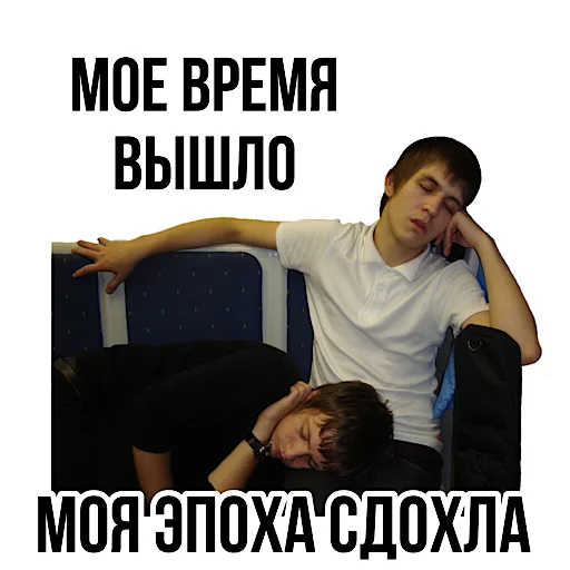 😵 Стикер «Pauzern pack» для Telegram