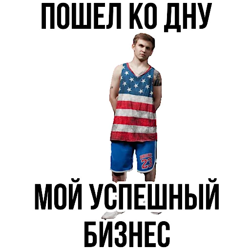 😢 Стикер «Pauzern pack» для Telegram