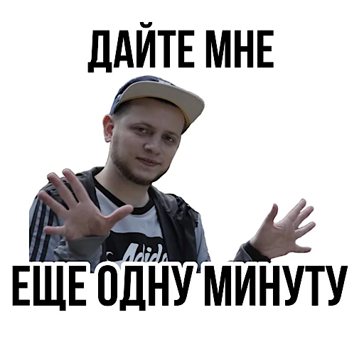 ⏰ Стикер «Pauzern pack» для Telegram