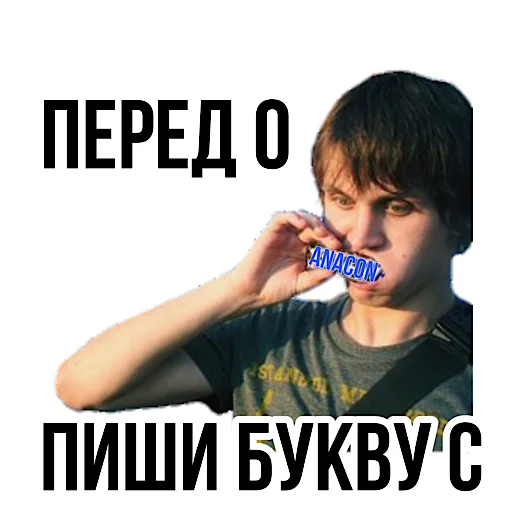 ☝️ Стикер «Pauzern pack» для Telegram
