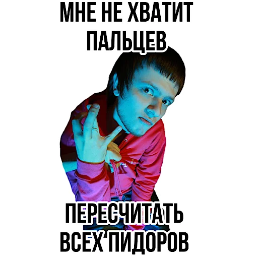 🖐 Стикер «Pauzern pack» для Telegram