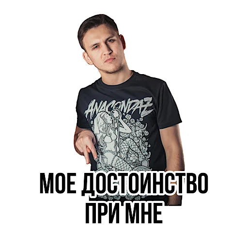 😜 Стикер «Pauzern pack» для Telegram