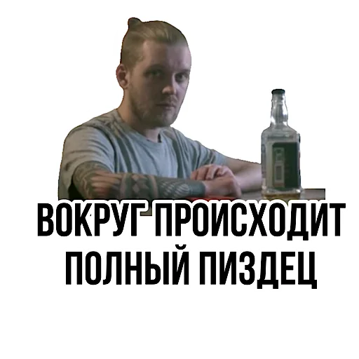 😬 Стикер «Pauzern pack» для Telegram