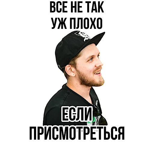 🧐 Стикер «Pauzern pack» для Telegram