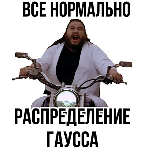 🥸 Стикер «Pauzern pack» для Telegram
